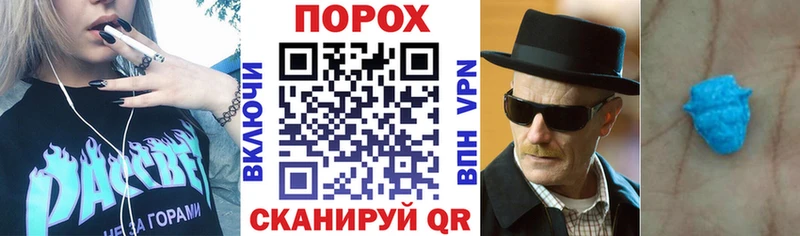 АМФ 97%  Шацк 