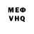 Метамфетамин пудра MaG X