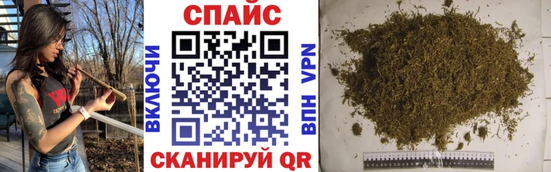 гидра ссылка  Шацк  Бутират бутандиол 