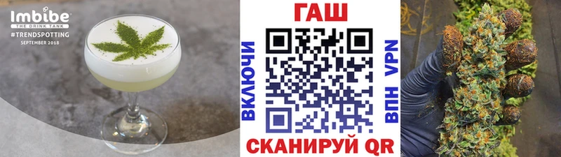 где найти   Шацк  Cannafood марихуана 