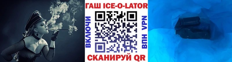 ГАШИШ гарик  где можно купить наркотик  Шацк 