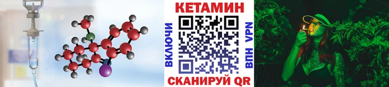 гидра рабочий сайт  закладка  Шацк  КЕТАМИН ketamine 