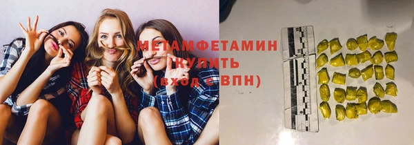 первитин Алексеевка