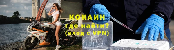 спиды Нефтегорск