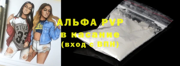 первитин Алексеевка