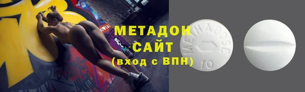 первитин Алексеевка