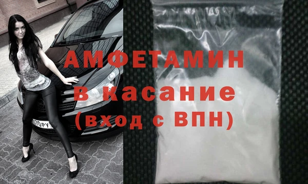меф Алексин