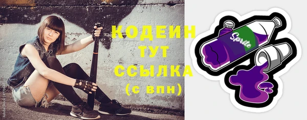 спиды Нефтегорск