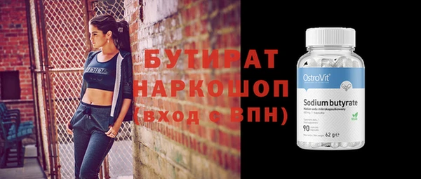 меф Алексин