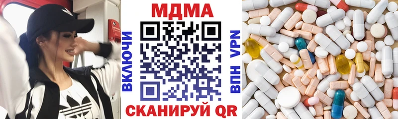 hydra ONION  Шацк  МДМА кристаллы  купить  