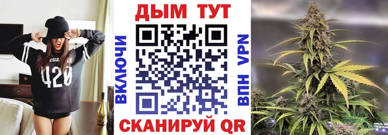 как найти закладки  Шацк  Марихуана Ganja 